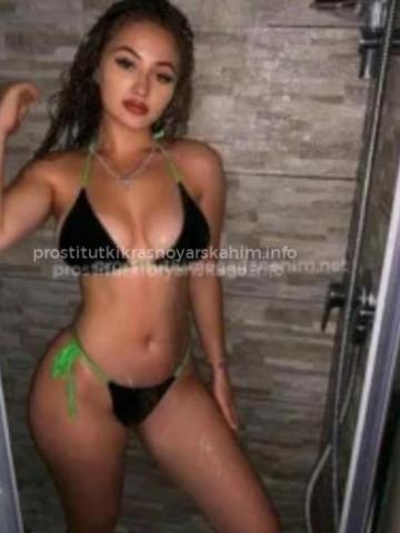 Галина